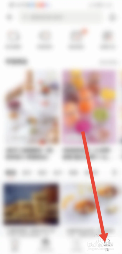 如何使用烘焙帮APP查看食谱达人需要哪些条件