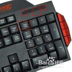 电脑键盘失灵了怎么回事？