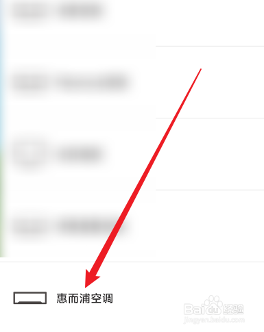 冬天空调制热开了半天没反应