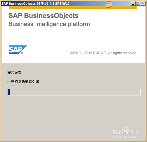 SAP bi 4 安装