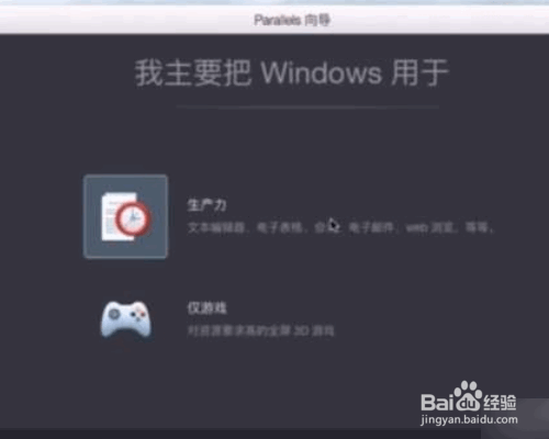 苹果电脑怎么安装windows7
