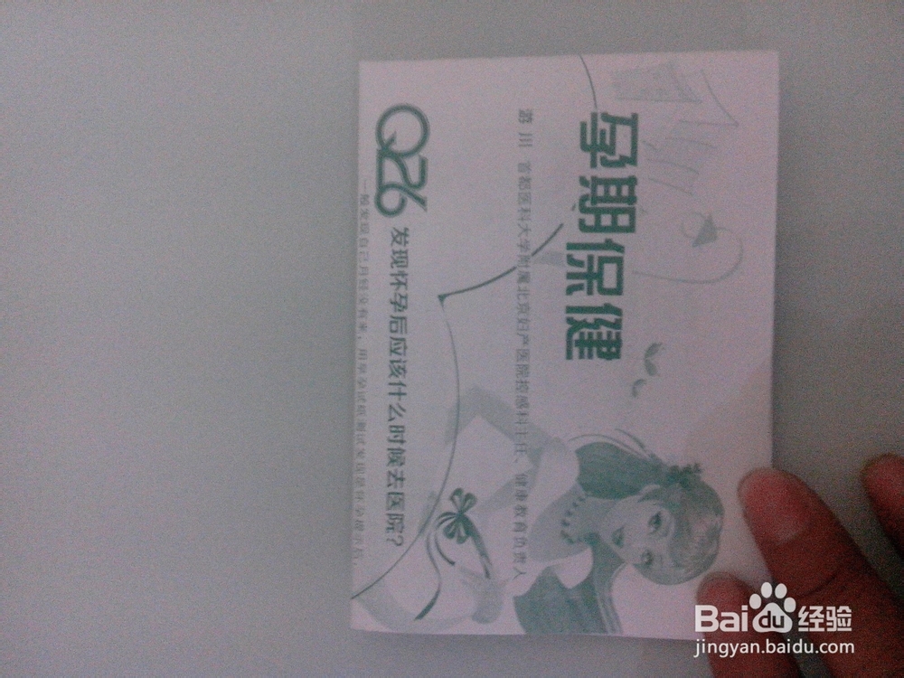 实用小纸盒的做法