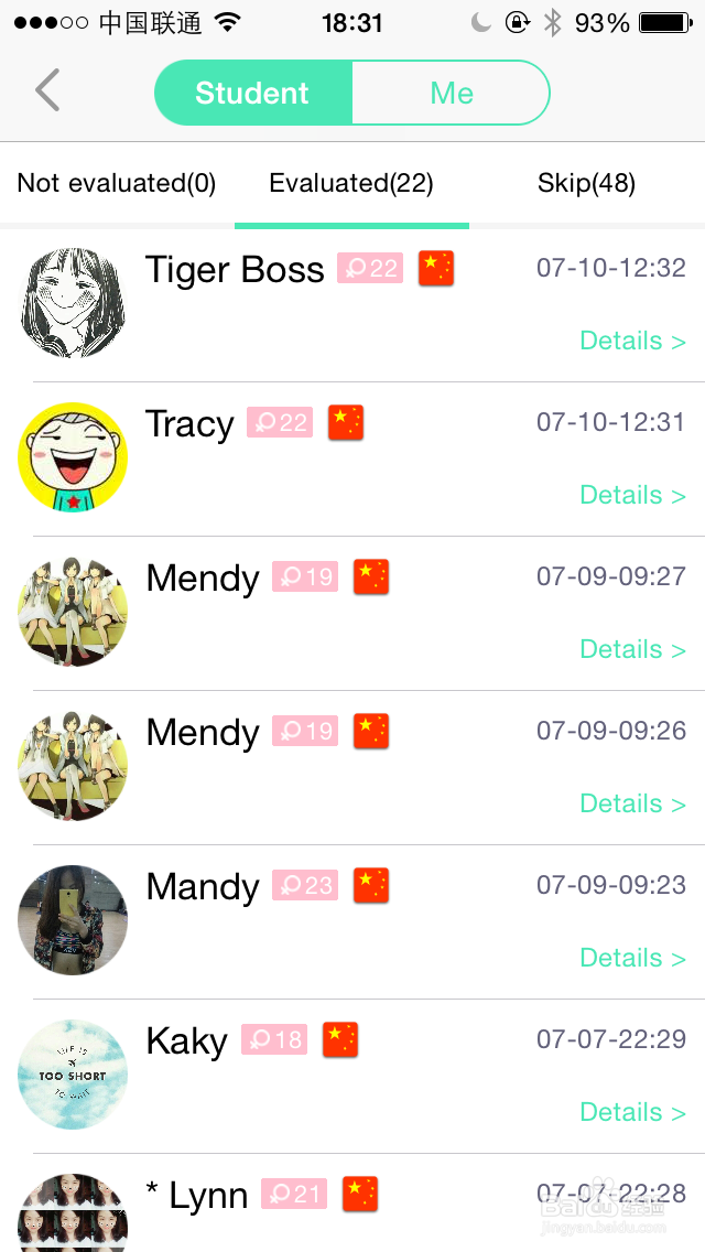 如何使用ollaQ提高英语口语水平