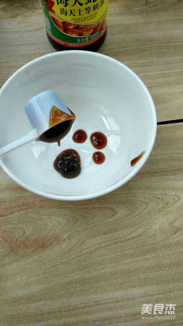 蒜蓉粉丝蒸秋葵