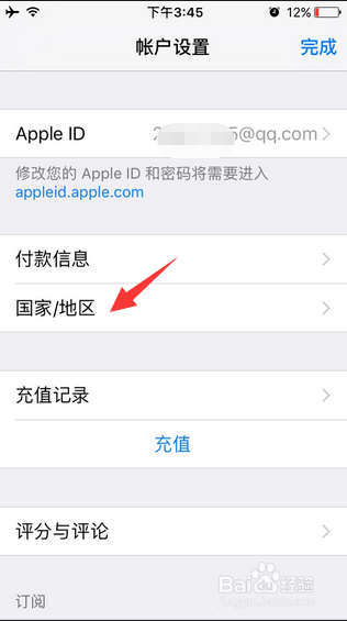 苹果iPhone6电影商店不可用怎么办