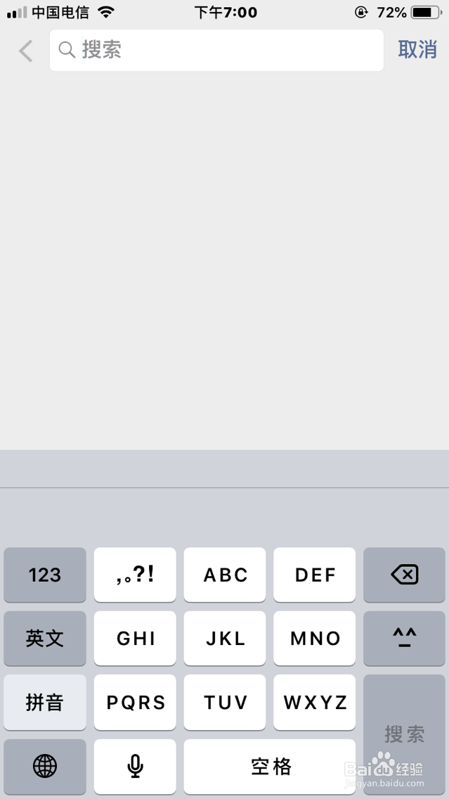 爱就像龙卷风全文免费阅读方法？