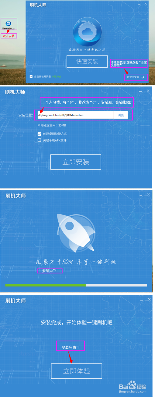 解决联想A5800D手机ROOT的教程