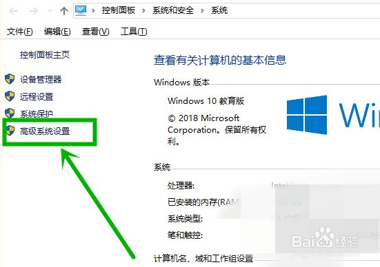 刀剑英雄win10设置