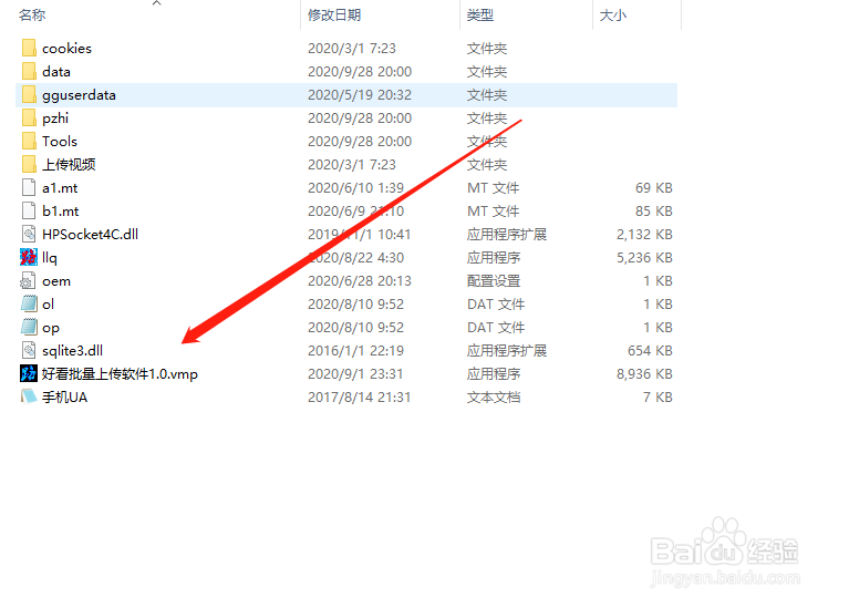 好看视频批量上传软件怎么使用的