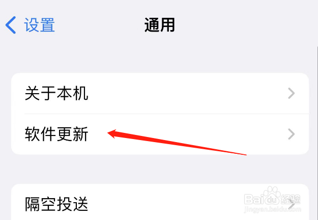 苹果更新不了系统