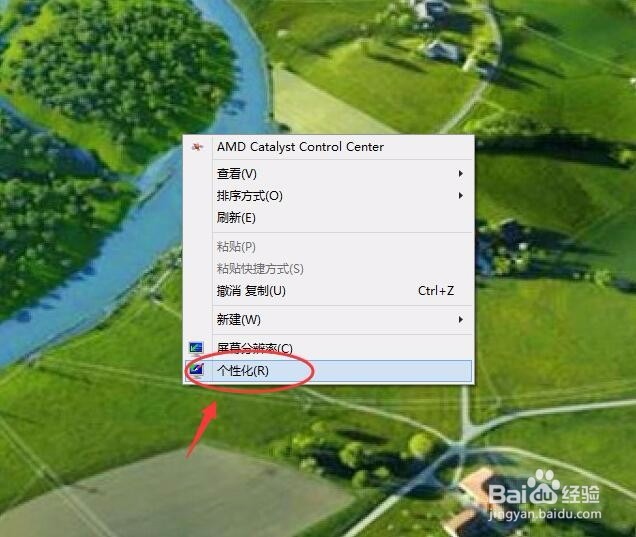 桌面上的计算机、回收站和网络图标不见了怎么办