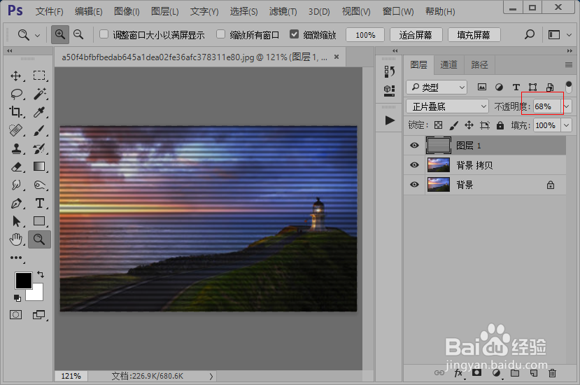 如何给图片添加CRT扫描线效果