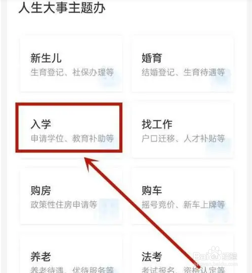 小学生转学怎样办理手续