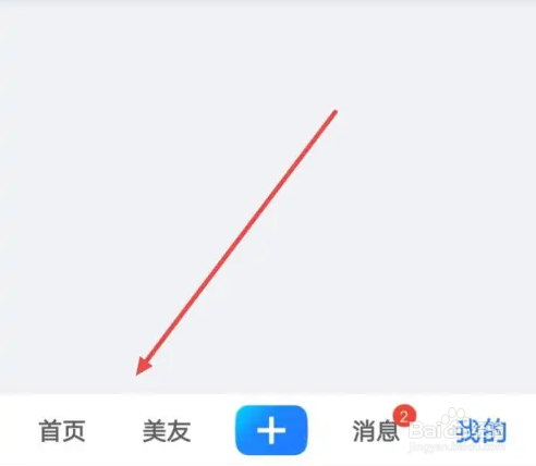 在美篇APP中怎么获得美篇花瓣