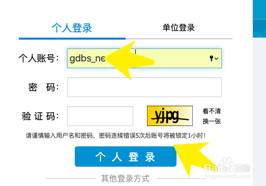 家政证书怎么报考