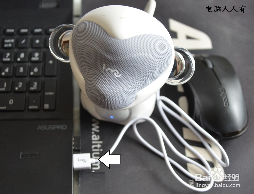 如何使用小猴(孙小圣)蓝牙音箱(电脑)