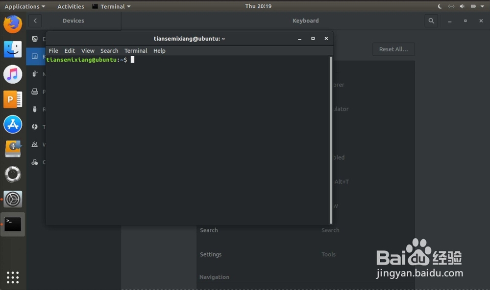 Ubuntu怎么打开terminal终端