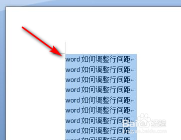WORD怎么调整行间距