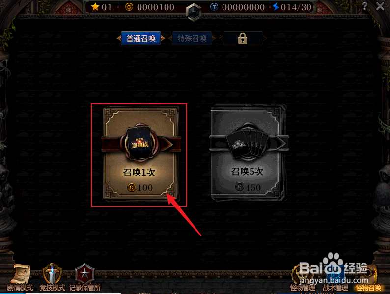 dnf阿拉德谋略战第二季攻略，新手玩法指引