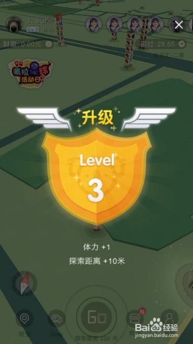 考拉Go APP全攻略一