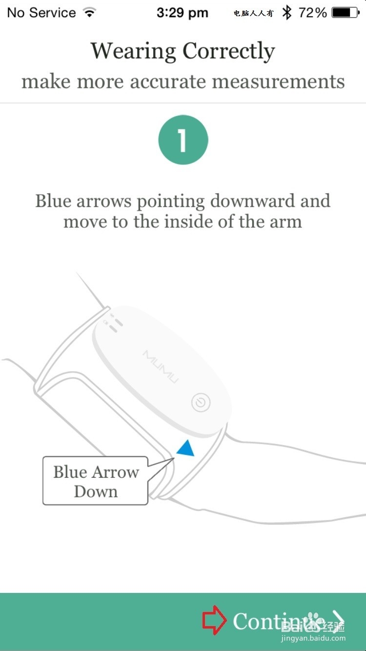 木木（MUMU）血压计