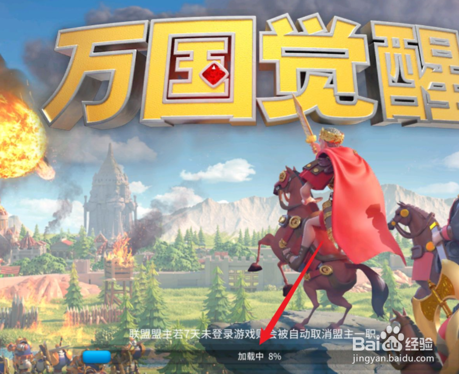 万国觉醒怎么养小号