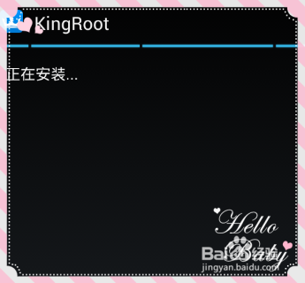 怎么给三星J5008一键ROOT