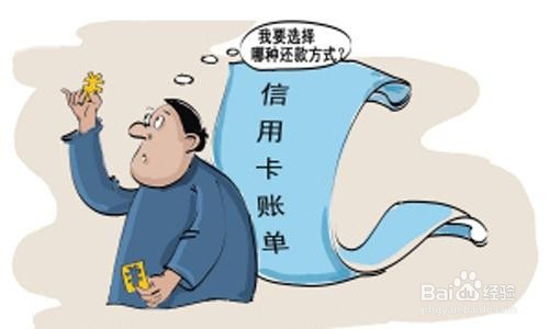 怎么用信用卡分期付款买东西
