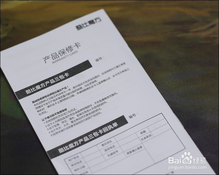 酷比魔方CGX01无线手柄开箱晒物