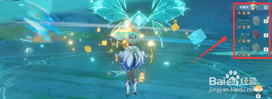 原神2.3砂糖阵容推荐，2.3砂糖武装怎么玩