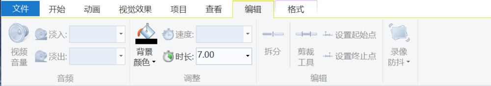 影音制作movie maker入门教程