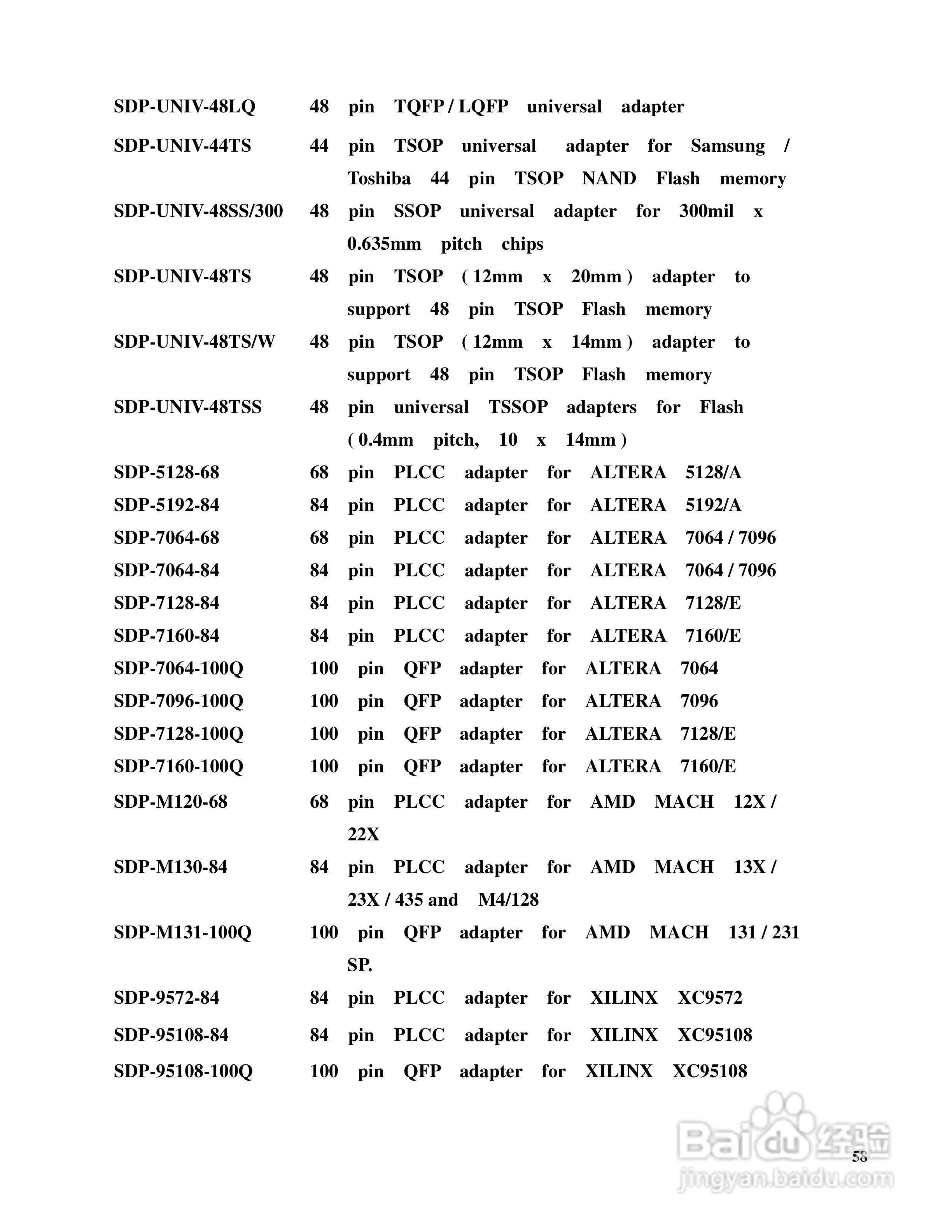LABTOOL-48XP/UXP万用型烧录器使用说明书:[6]