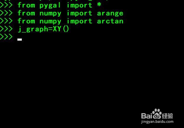 如何用python的pygal模块绘制反正切函数图像