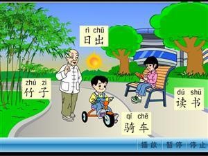 小学汉语拼音声母zh ch sh r速学方法