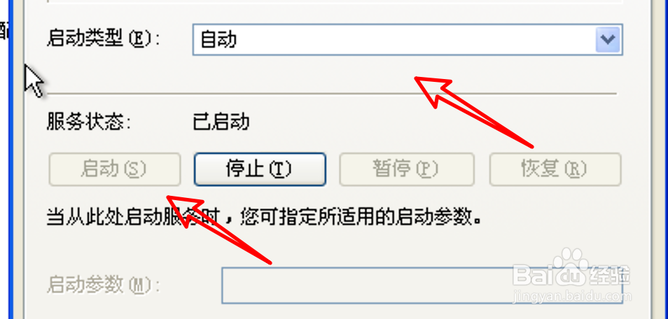 Windows XP搜索不到无线信号怎么办？