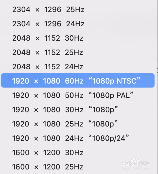 mac苹果电脑如何复制/扩展外接投影仪
