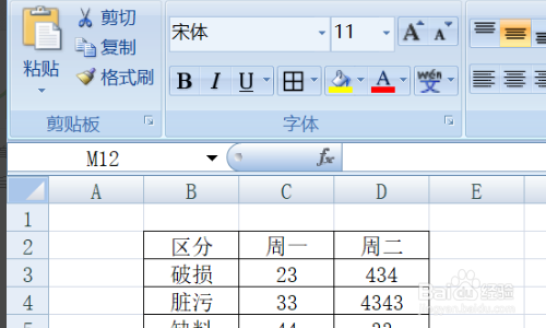 如何用Origin或者Excel做出三坐标曲线图