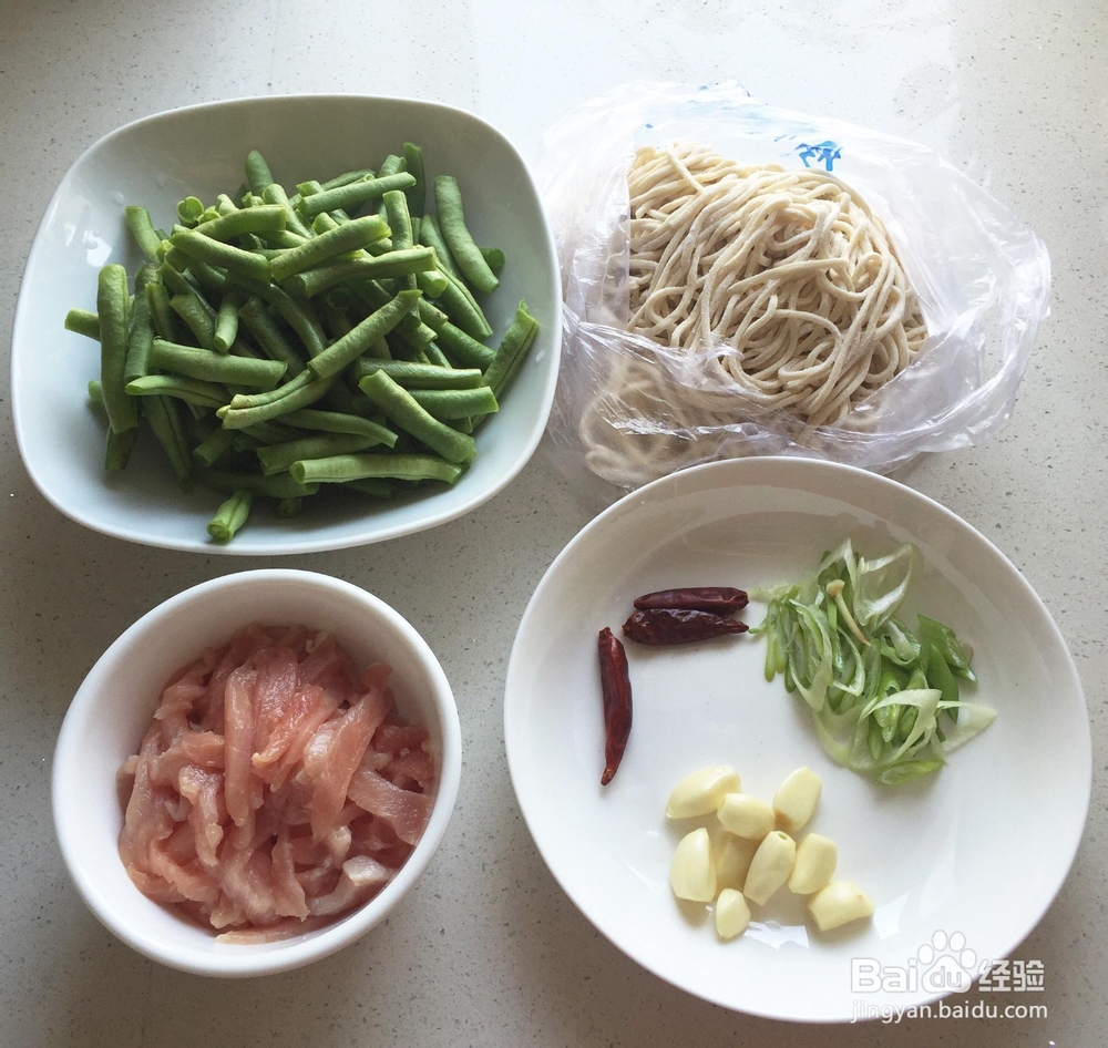 老北京扁豆焖面教程