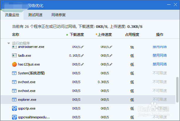 笔记本电脑用网卡怎么用？