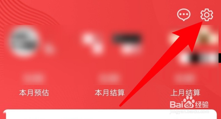准省app手机号在哪里设置绑定