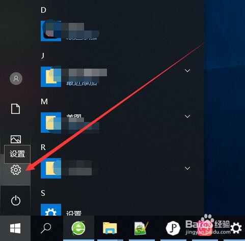 windows10系统没有声音怎么办?