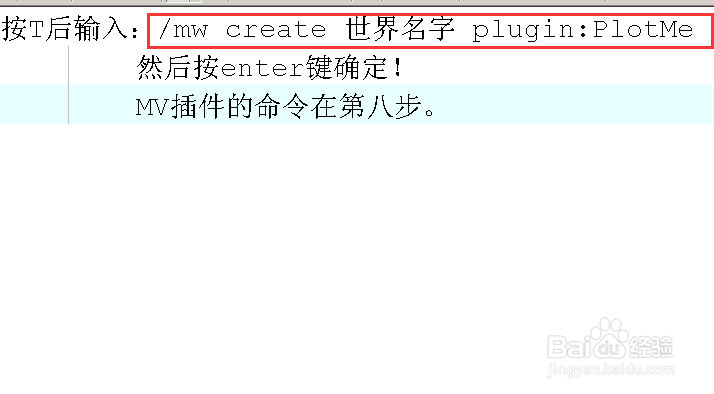 Plotme插件怎么使用?