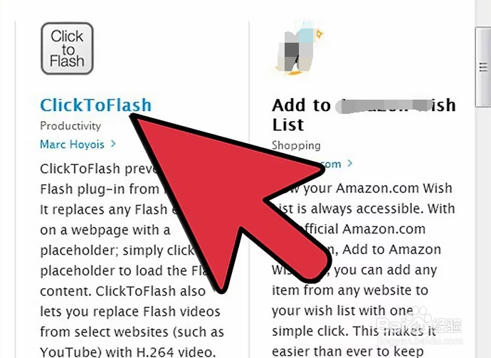 如何解锁Flash Player播放器