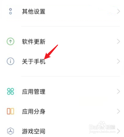 oppo折叠屏手机参数怎么查看