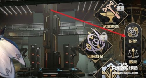 悠久之树拆解攻略