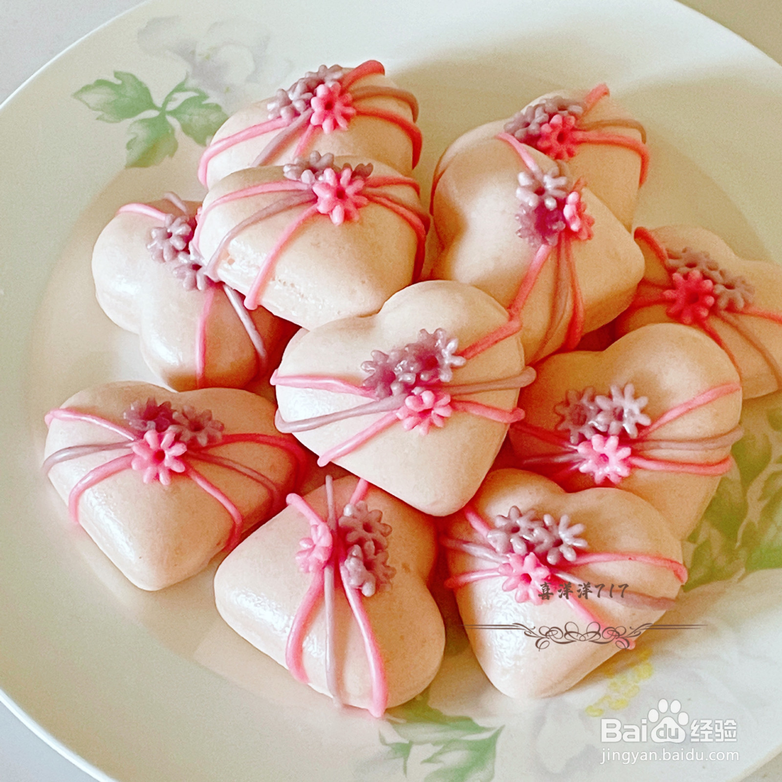 爱心馒头的做法