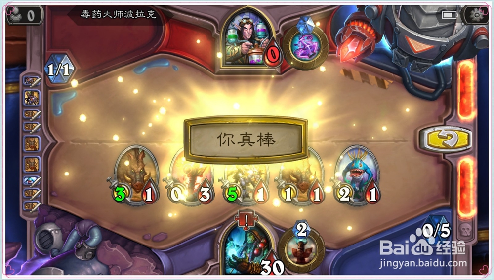 炉石传说砰砰博士冒险斩杀攻略