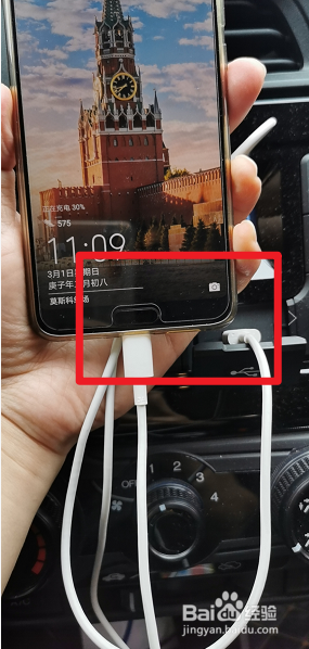 飞度怎么连接手机放歌