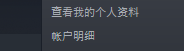 steam上如何购买游戏