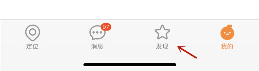 米兔关注动态分享至微信好友